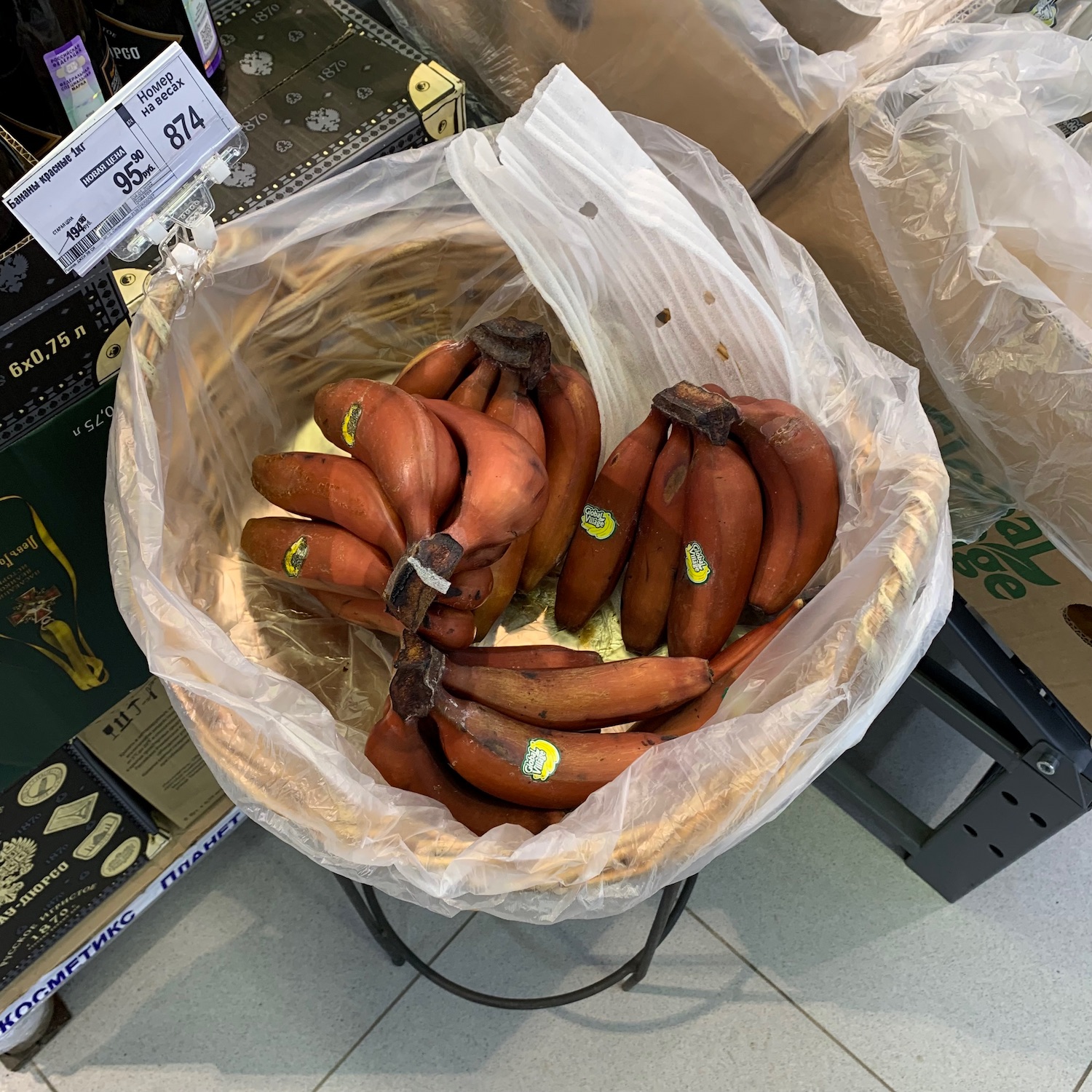 red bananas